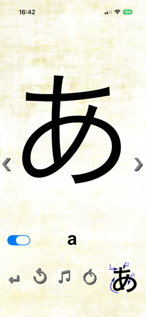 Kana - hiragana + katakana screenshot 2