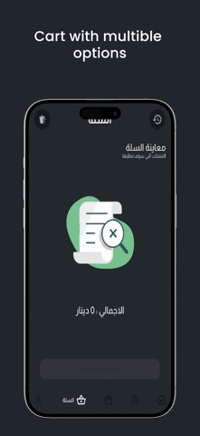 Bedek Int. Screenshot 3 of 4