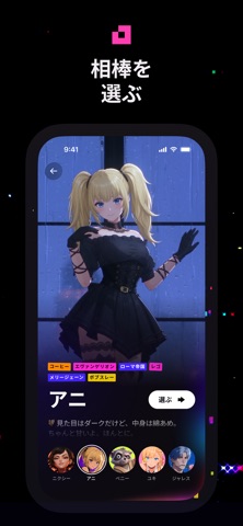 Animates - life companions iPhone screenshot 2
