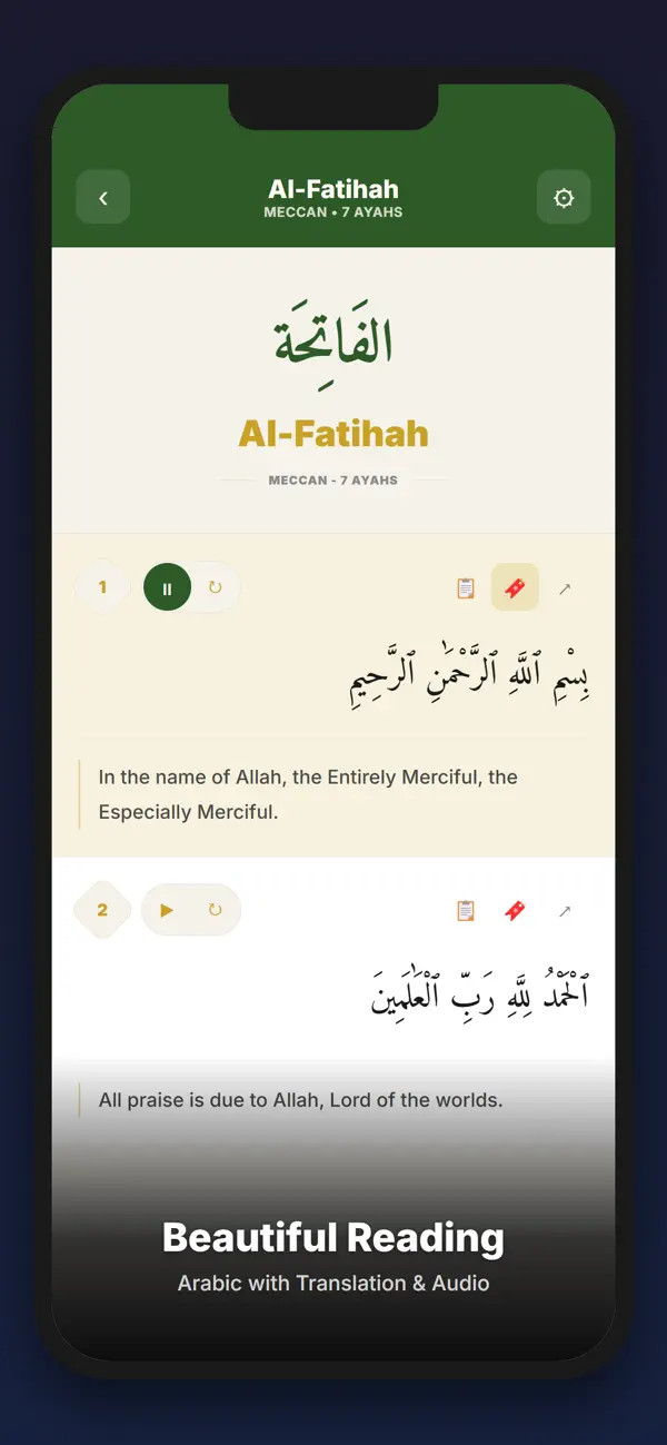 Screenshot #2 pour Quran kareem: القرأن الكريم