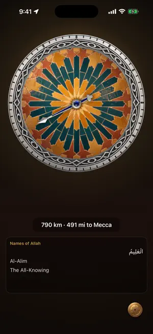 عرض القبلة screenshot 4