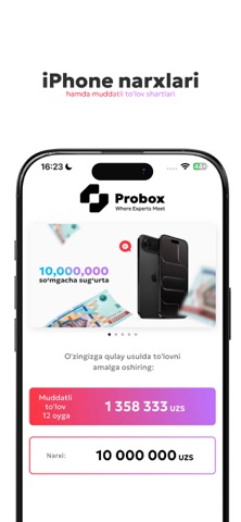 Probox Retail Screenshot 2 of 5