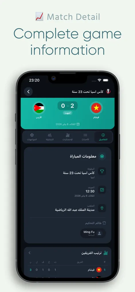 Syria Live - Sports App | MWM
