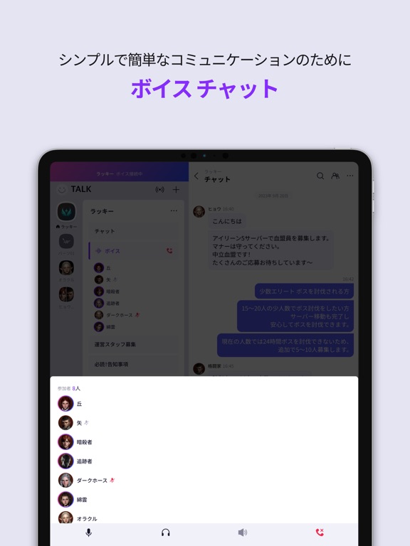 PURPLE：プレイ、チャット、ライブを一つでのおすすめ画像3