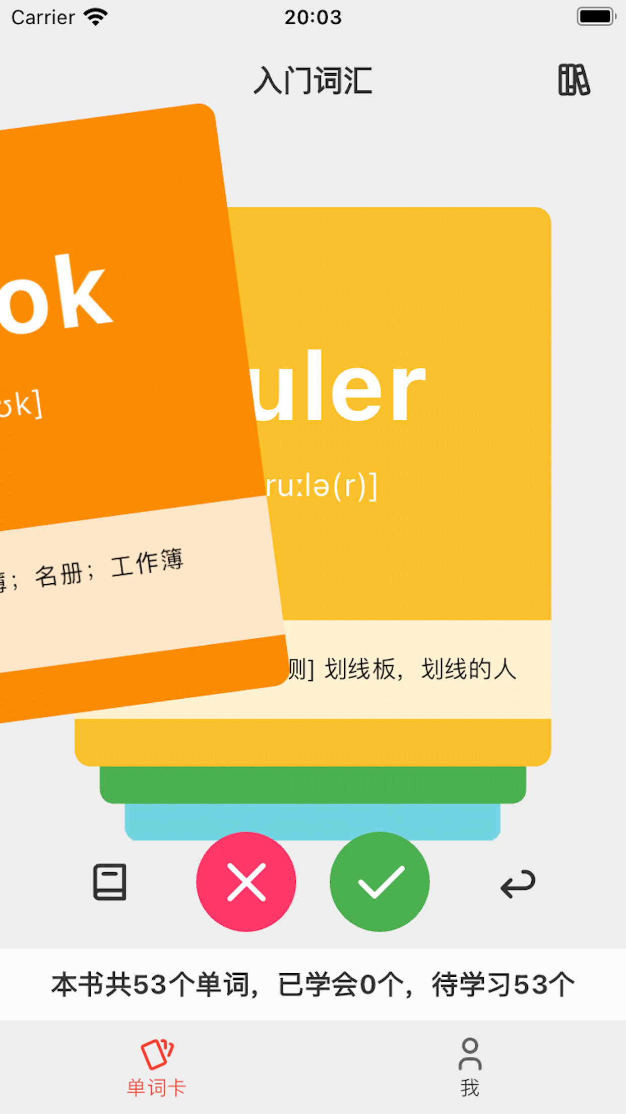 TuneIn Radio：音乐、实时新闻