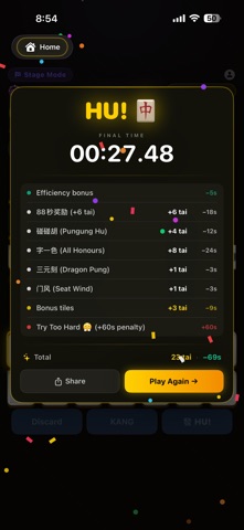 SG Mahjong Speedrun Screenshot 5 of 9