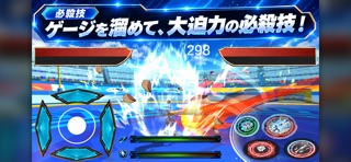 激闘ヒューマンバトル screenshot 3