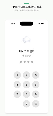 EveryDay - 다이어리, 일기, 메모 screenshot