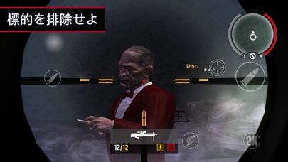 Hitman: Blood Money —... screenshot1