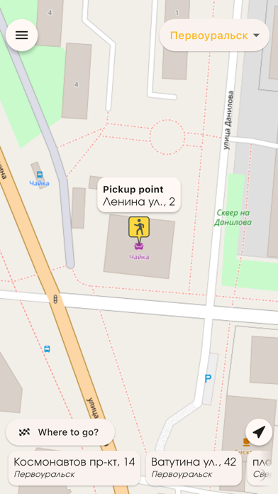 Screenshot 1 of Your Call - order service App