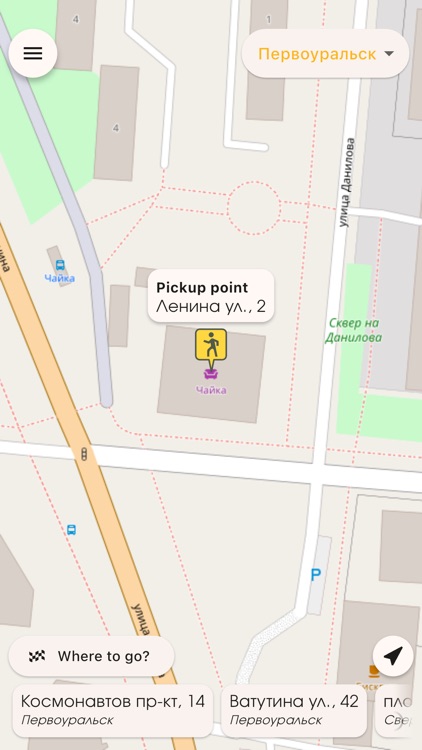 Your Call - order service