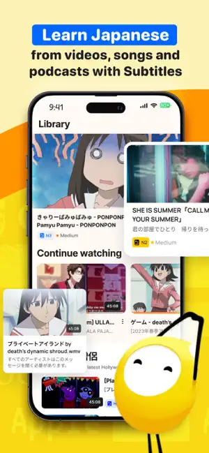 Tadoku: Learn to Read Japanese screenshot 1