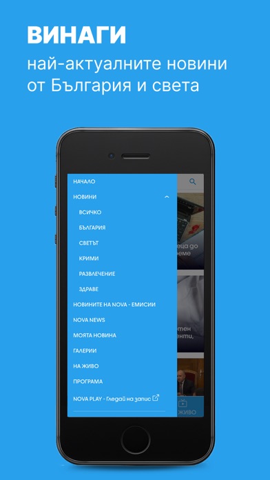 Screenshot #3 pour NovaTV