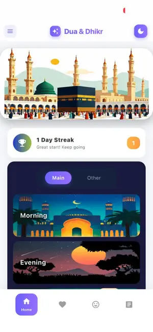 Dhikr 24/7 screenshot 1
