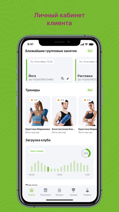 СамаЯ screenshot