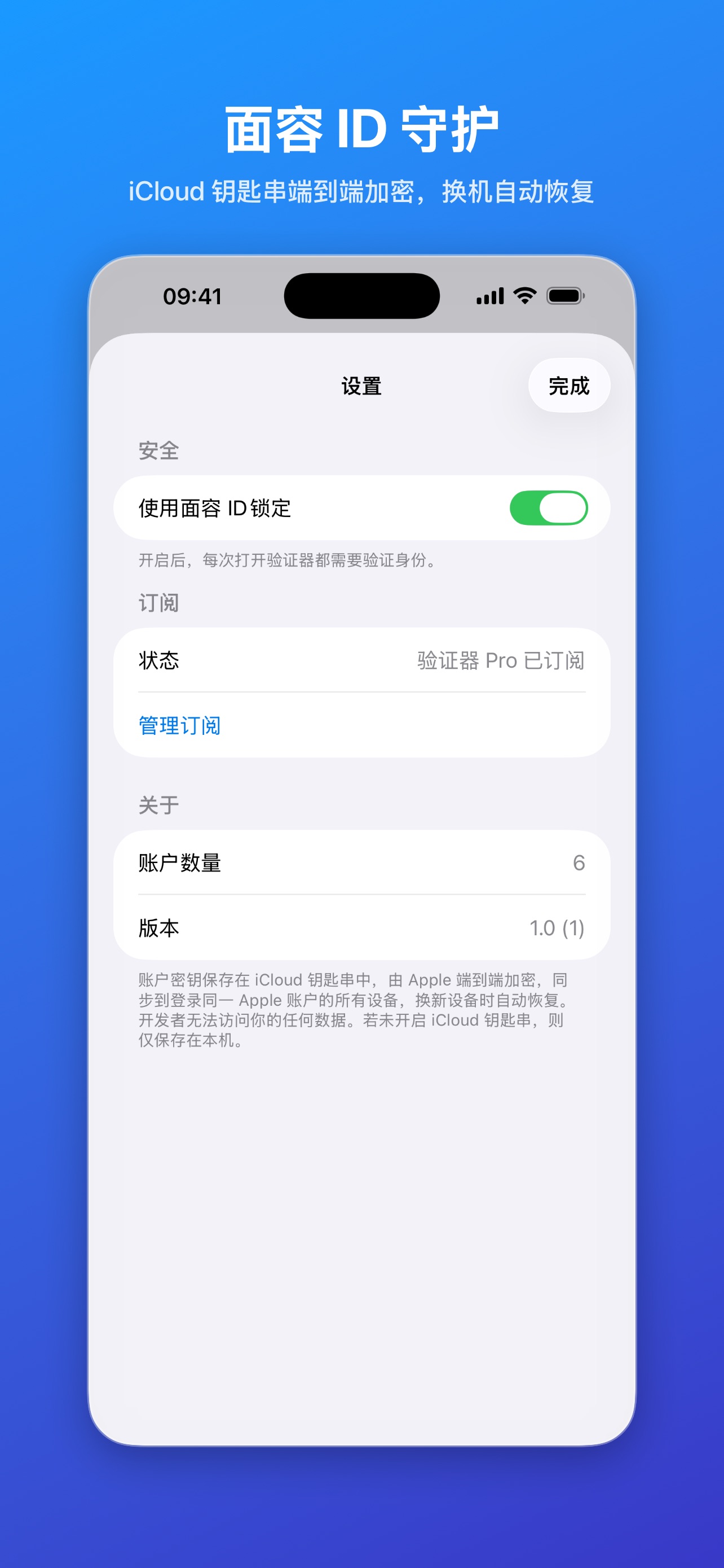 Screenshot 3 of Authenticator Pro App