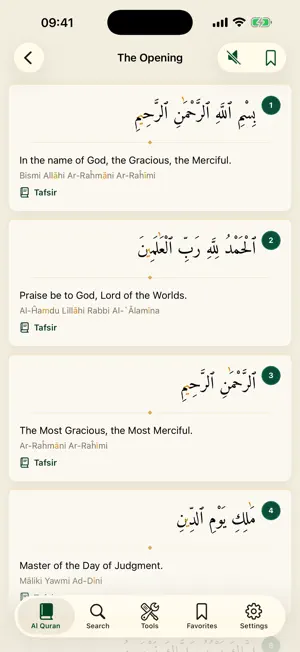 Al Quran Audio Pro in English screenshot 3
