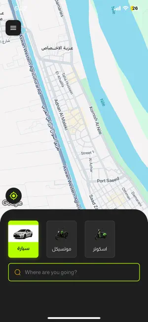 klax - كلاكس screenshot 2