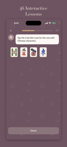 Mahj School Screenshot 2 of 6