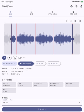 OtoCanvas iPad screenshot