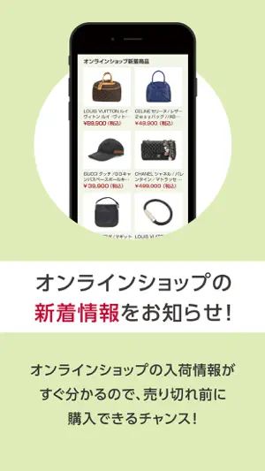 総合リユースショップ ワンダーレックス公式アプリ screenshot 2