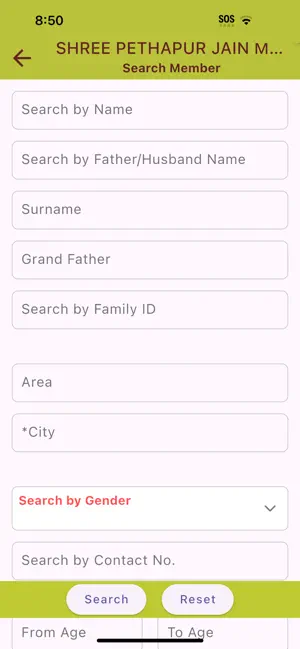 Pethapur Mahajan screenshot 4