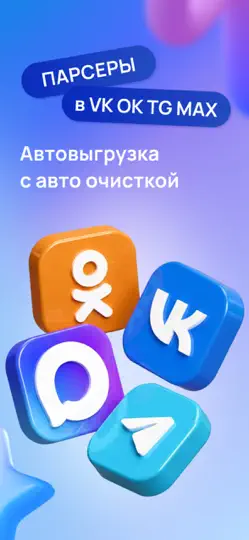 Скриншот Садовод – агрегатор на iPhone 3