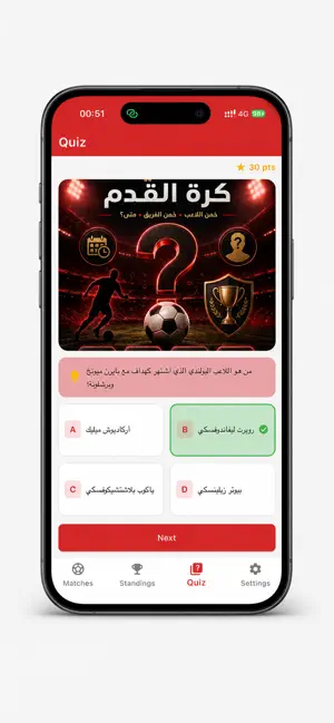 Yacine TV - Live scores iPhone screenshot 4