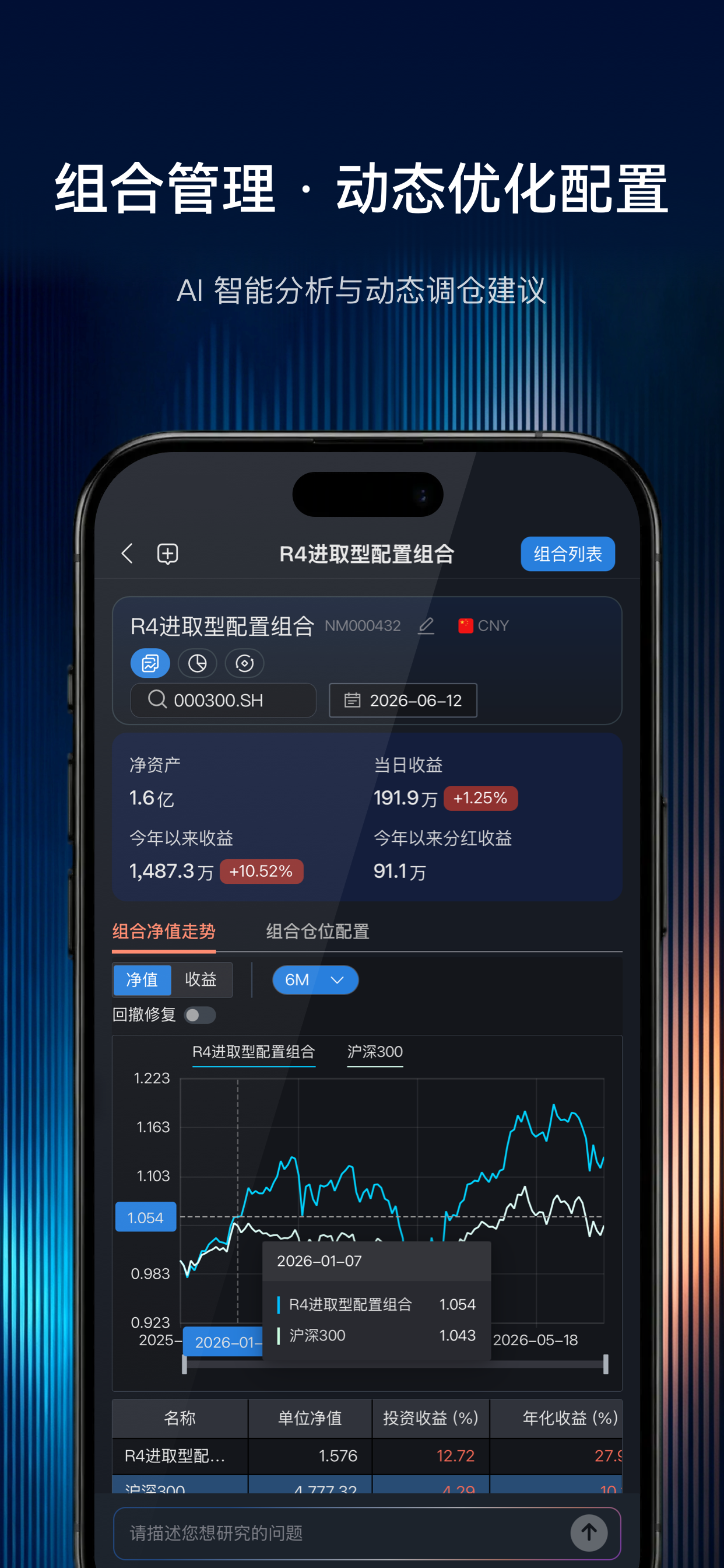 AlphaMind screenshot 5