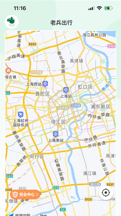 老兵出行乘客端-值得信赖 screenshot-3