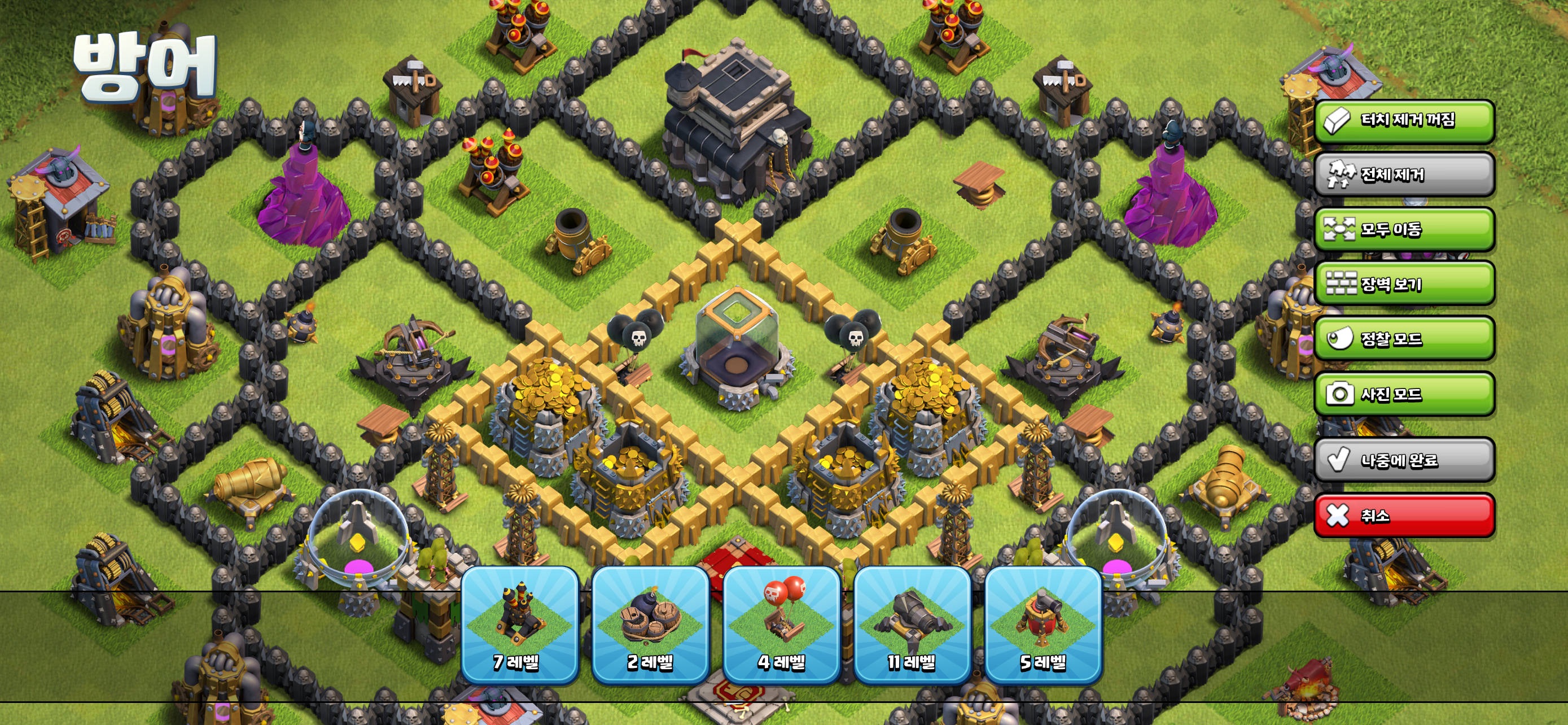 Clash of Clans 스크린샷 2