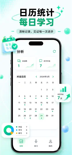 Captura de pantalla de XLangAI en iPhone 2