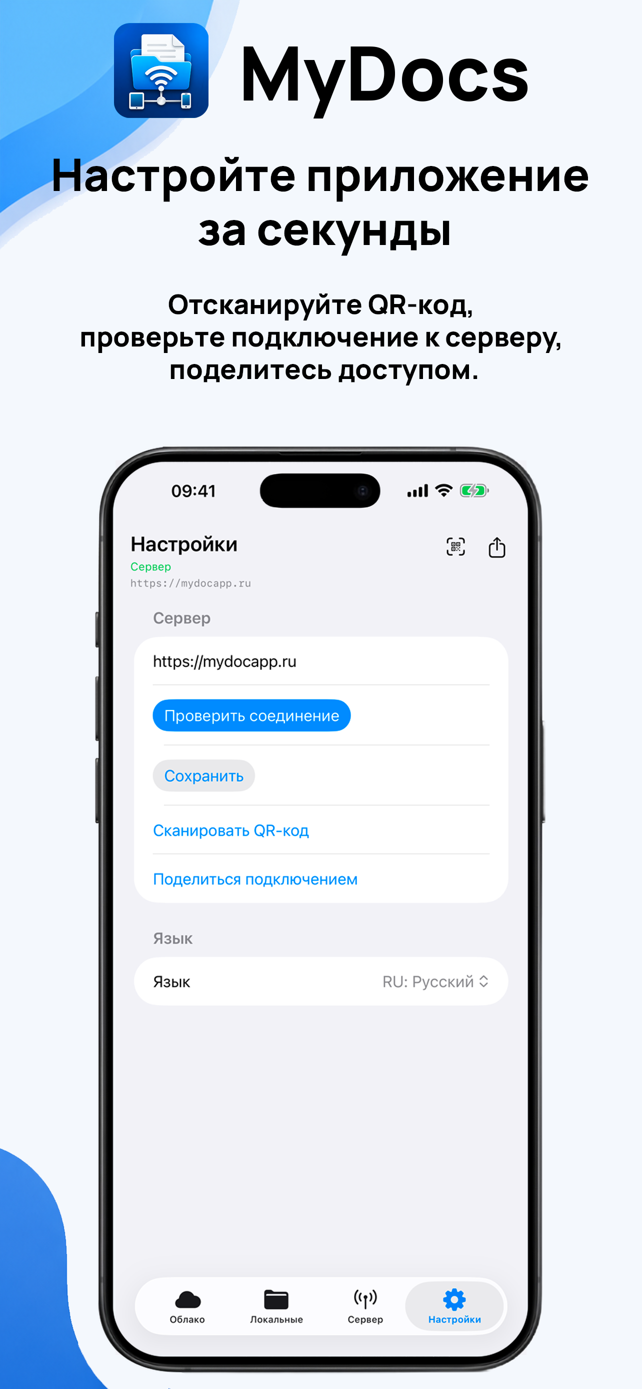 MyDoc Files screenshot 5