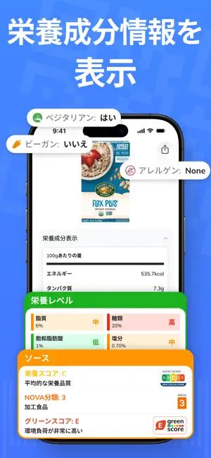 QRコードリーダー・バーコードスキャナ：QR ACE iPhone screenshot 5