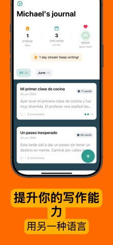 Diary: Language Learning Tool screenshot