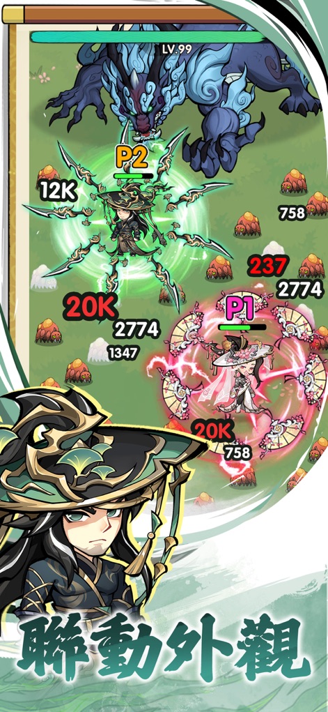 暴走小蝦米 - 이 게임은 대규모 적 무리와 강력한 보스 몬스터가 등장하는 화면에서 핵앤슬래시 전투의 역동성을 보여주며, 하단에는 콜라보 캐릭터의 특별한 외형을 확인할 수 있습니다.