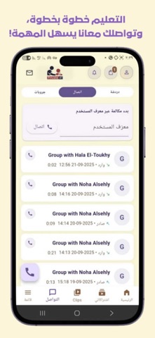 Private 4T screenshot