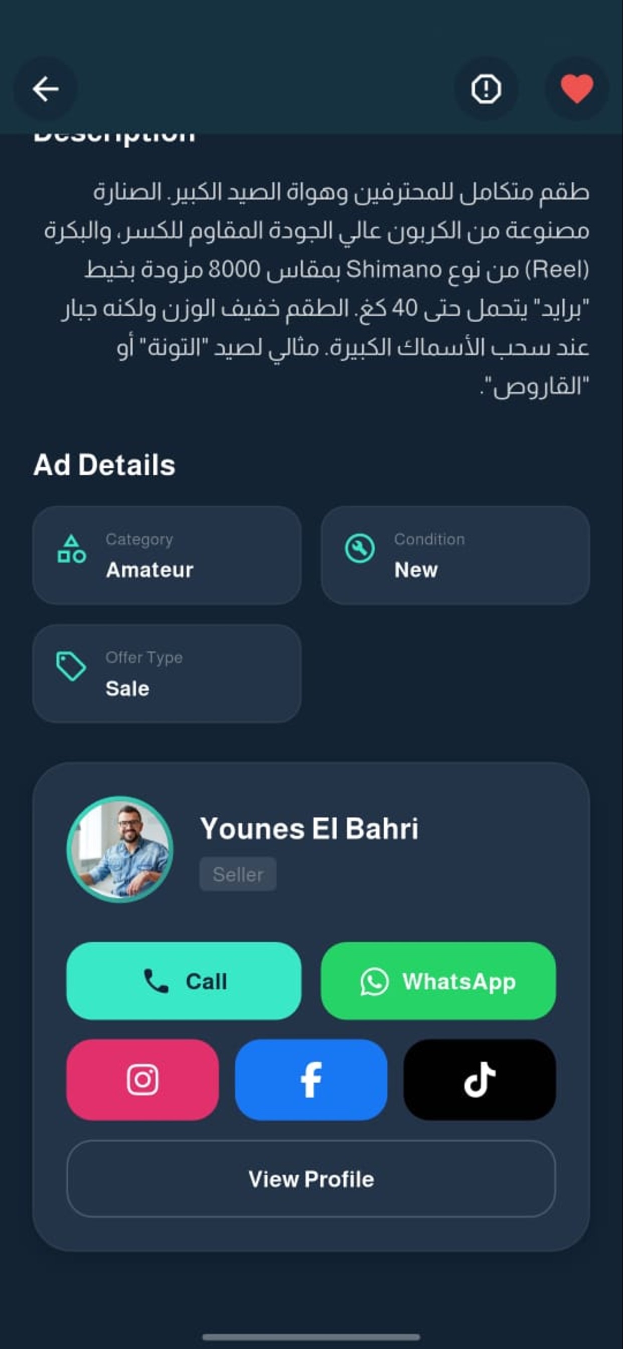 Screenshot 5 of Bahritech