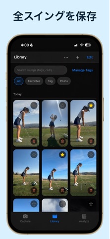 SwingDraw: ゴルフスイング分析 のスクリーンショット