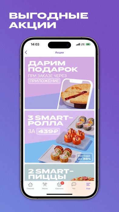 DOSTAЕВСКИЙ – доставка еды Screenshot