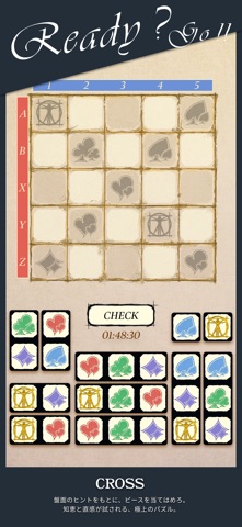 DA VINCI SQUARE screenshot