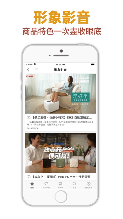 DoubleLife雙全生活館 screenshot-3