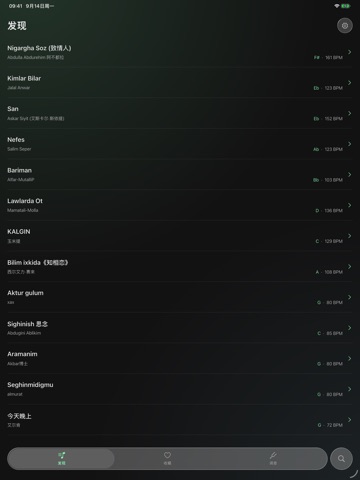 Navatuner iPad screenshot 3