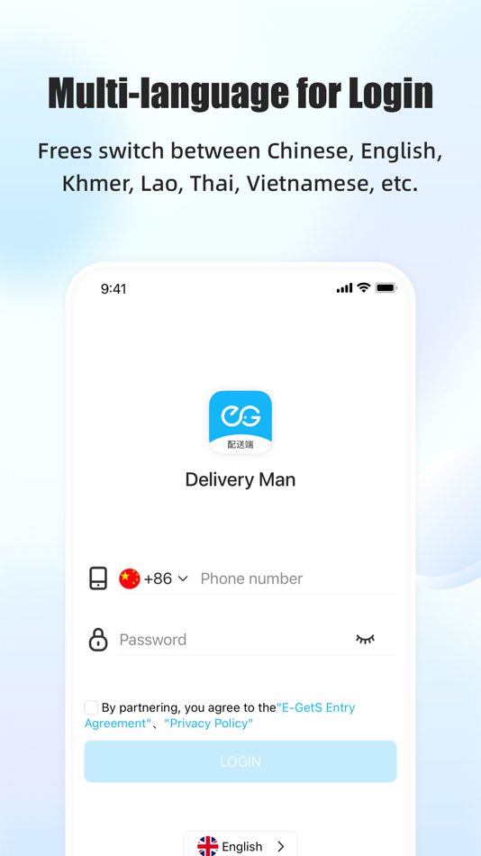 E-GetS Driver - 2.4.1 - (iOS)