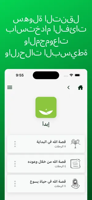 النمط screenshot 3