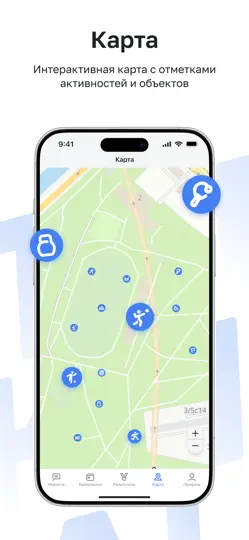Скриншот РИР Спорт Фест на iPhone 5