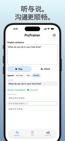 ProTrainer English screenshot