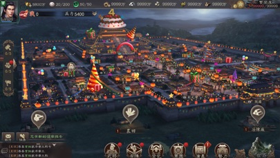 新三國 漢室復興 Screenshot