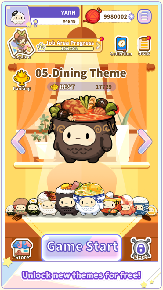 #5. Merge Yarn (iOS) 由: YHDatabase co., ltd