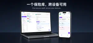 SafeVault - Password Manager screenshot 1